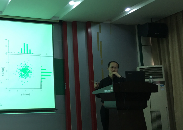 肖乐辉教授学术报?png